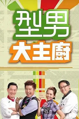 奔跑吧·共富篇 综艺 2025 姚译添