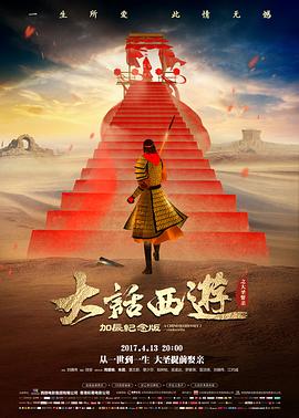 封神第二部 电影 2026 乌尔善
